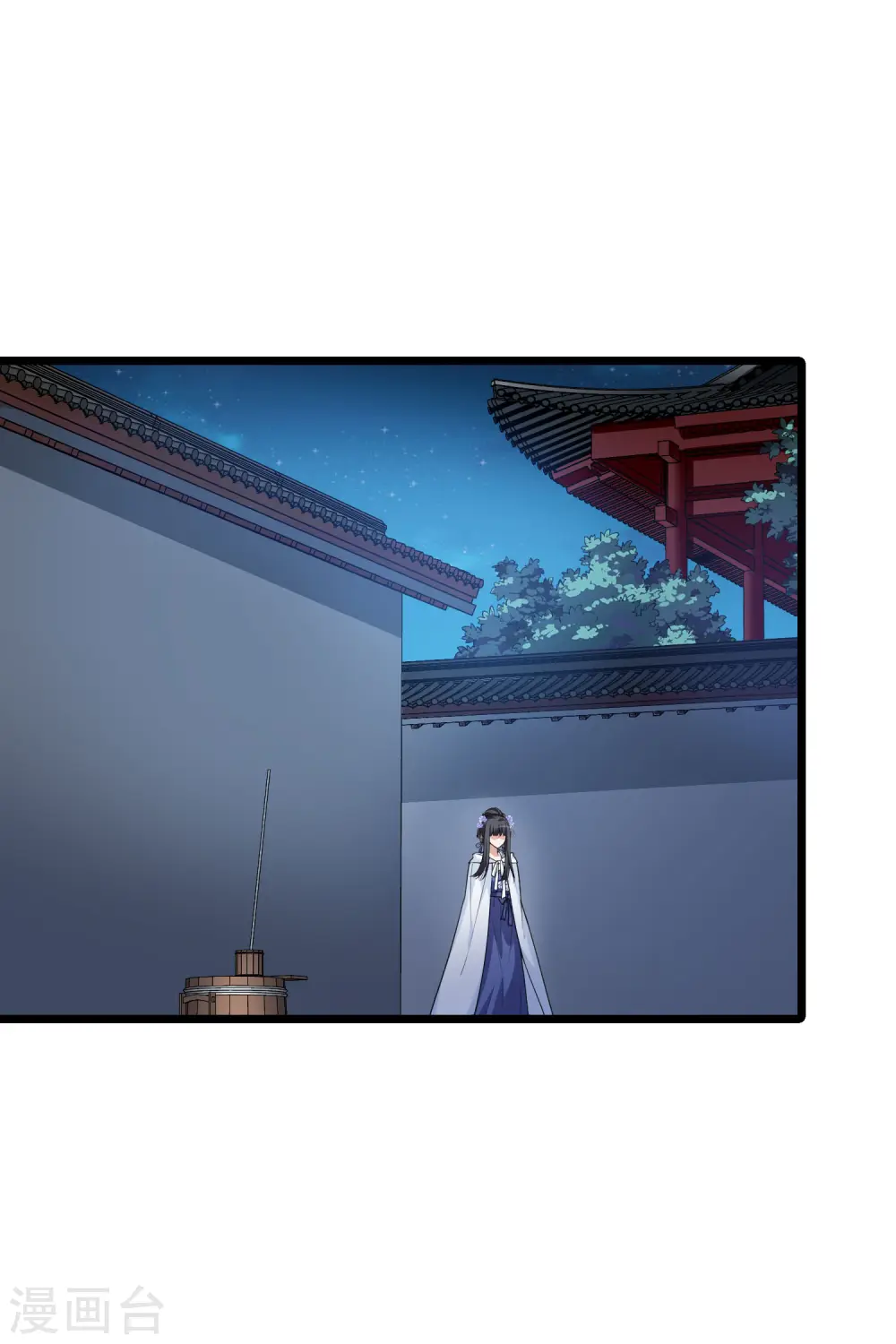 第469话 出使北曜2(1) 第20页