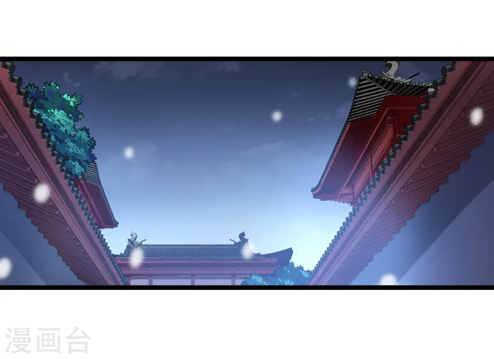 第469话 出使北曜2(1) 第23页