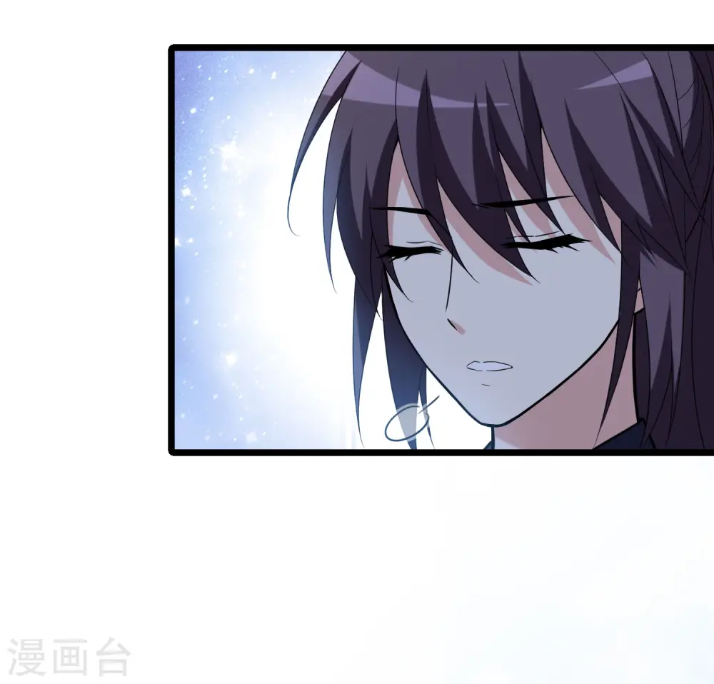 第467话 出使北曜1(1) 第7页