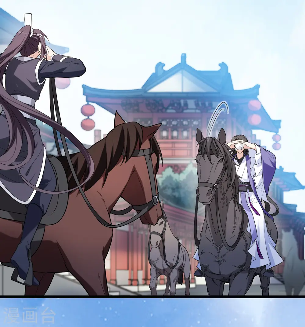 第467话 出使北曜1(1) 第13页