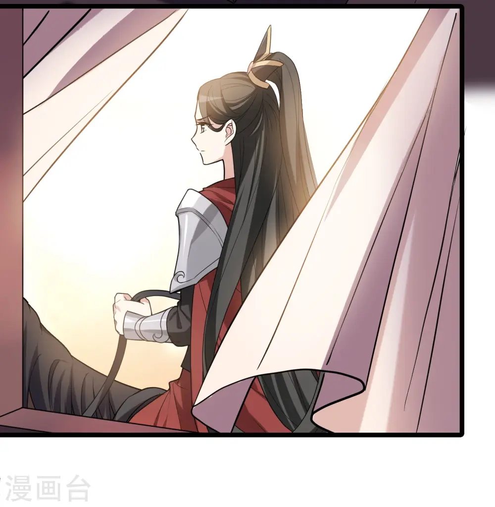 第467话 出使北曜1(1) 第32页