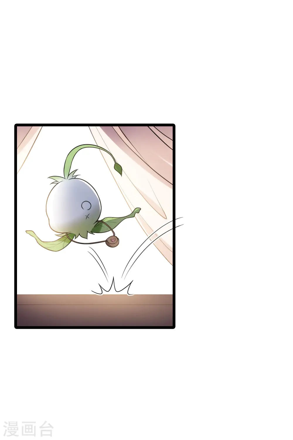 第467话 出使北曜1(1) 第41页