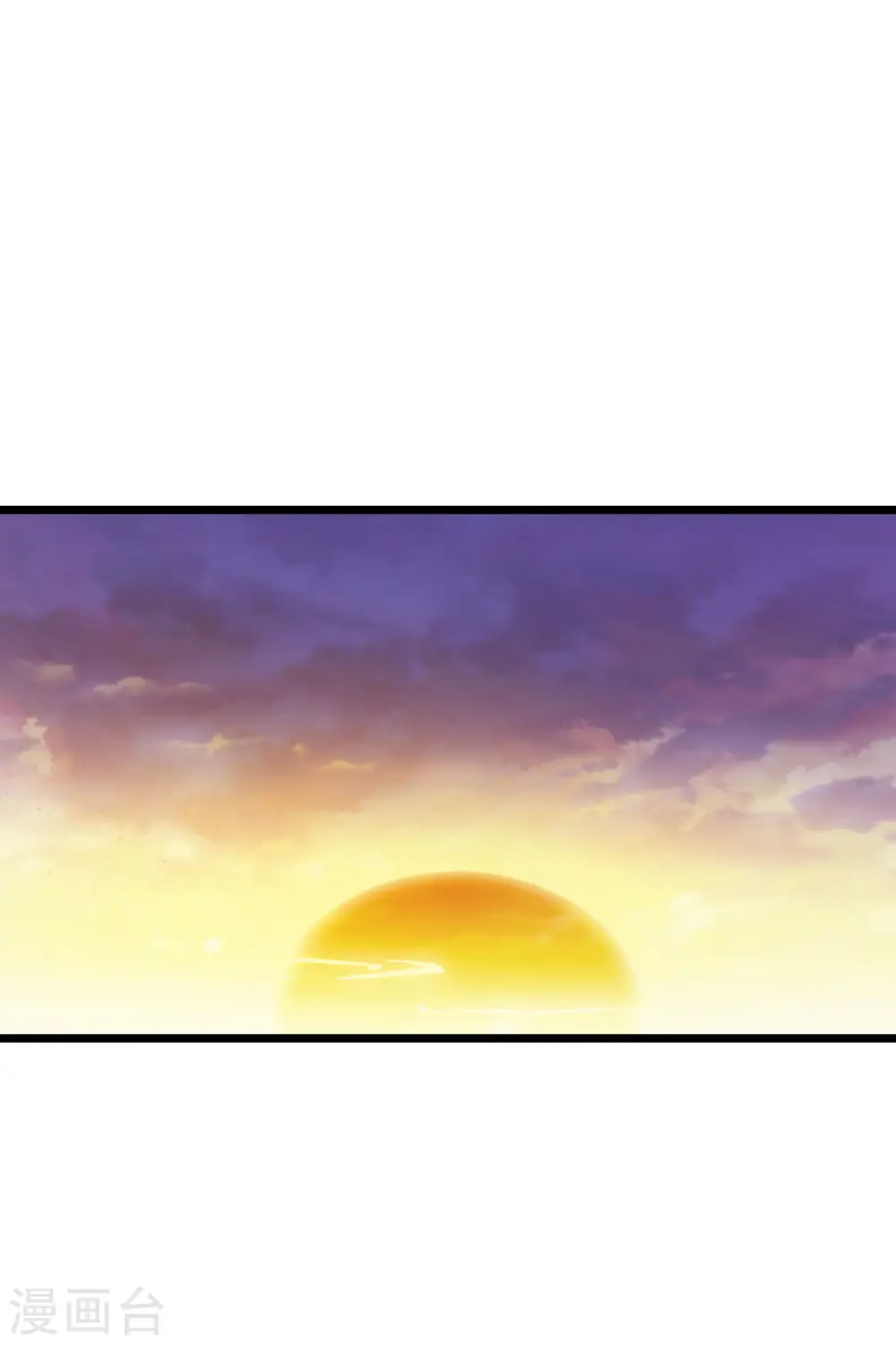 第467话 出使北曜1(1) 第43页