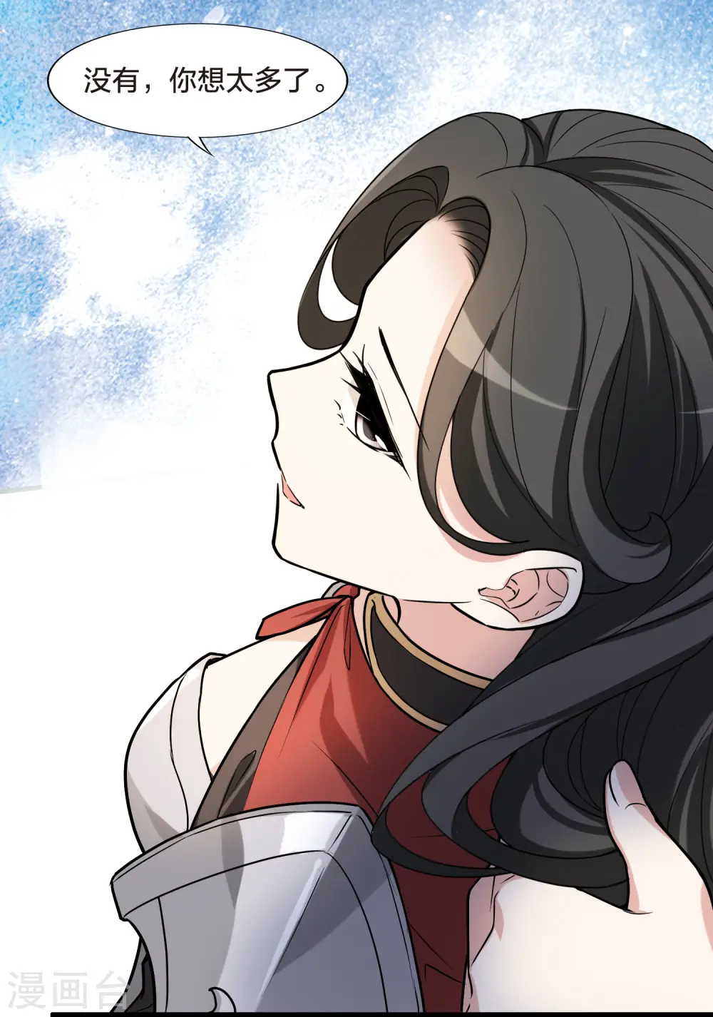 第465话 物是人非4(1) 第22页