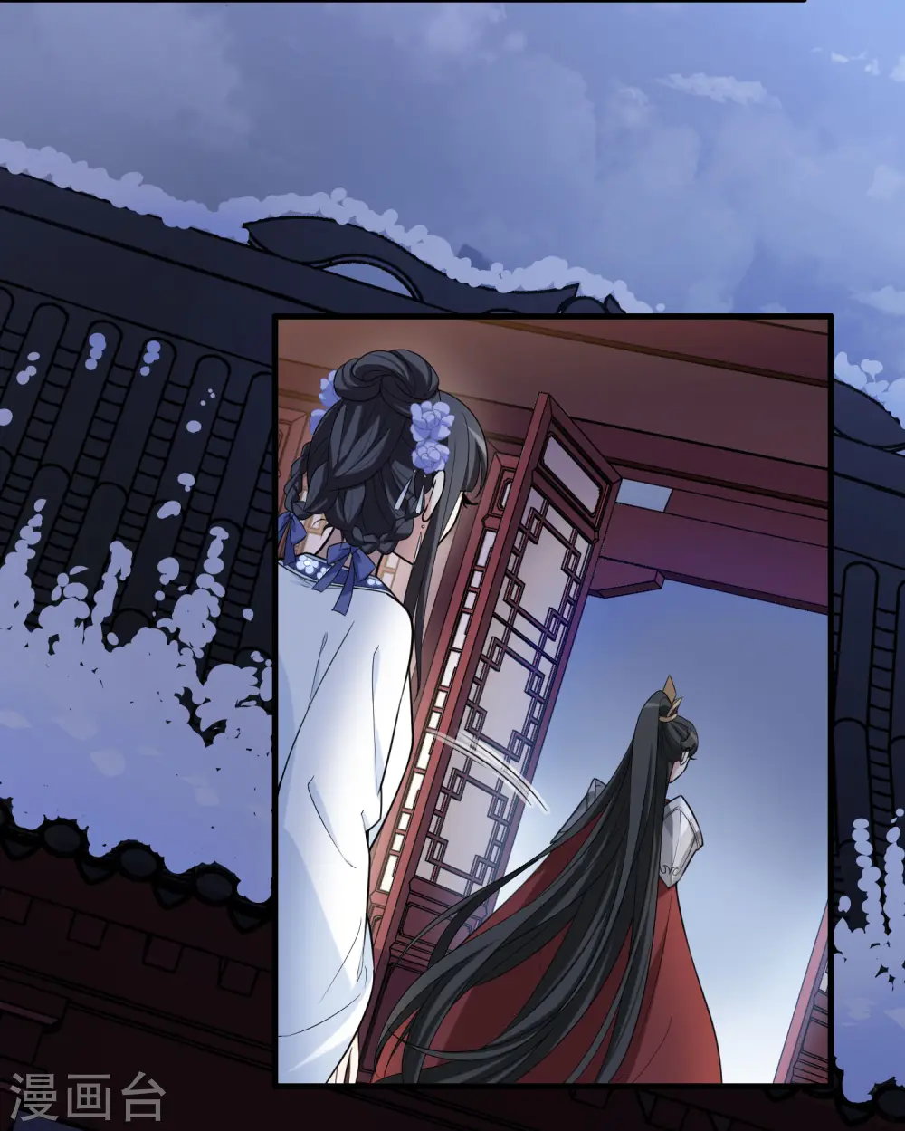 第465话 物是人非4(1) 第29页