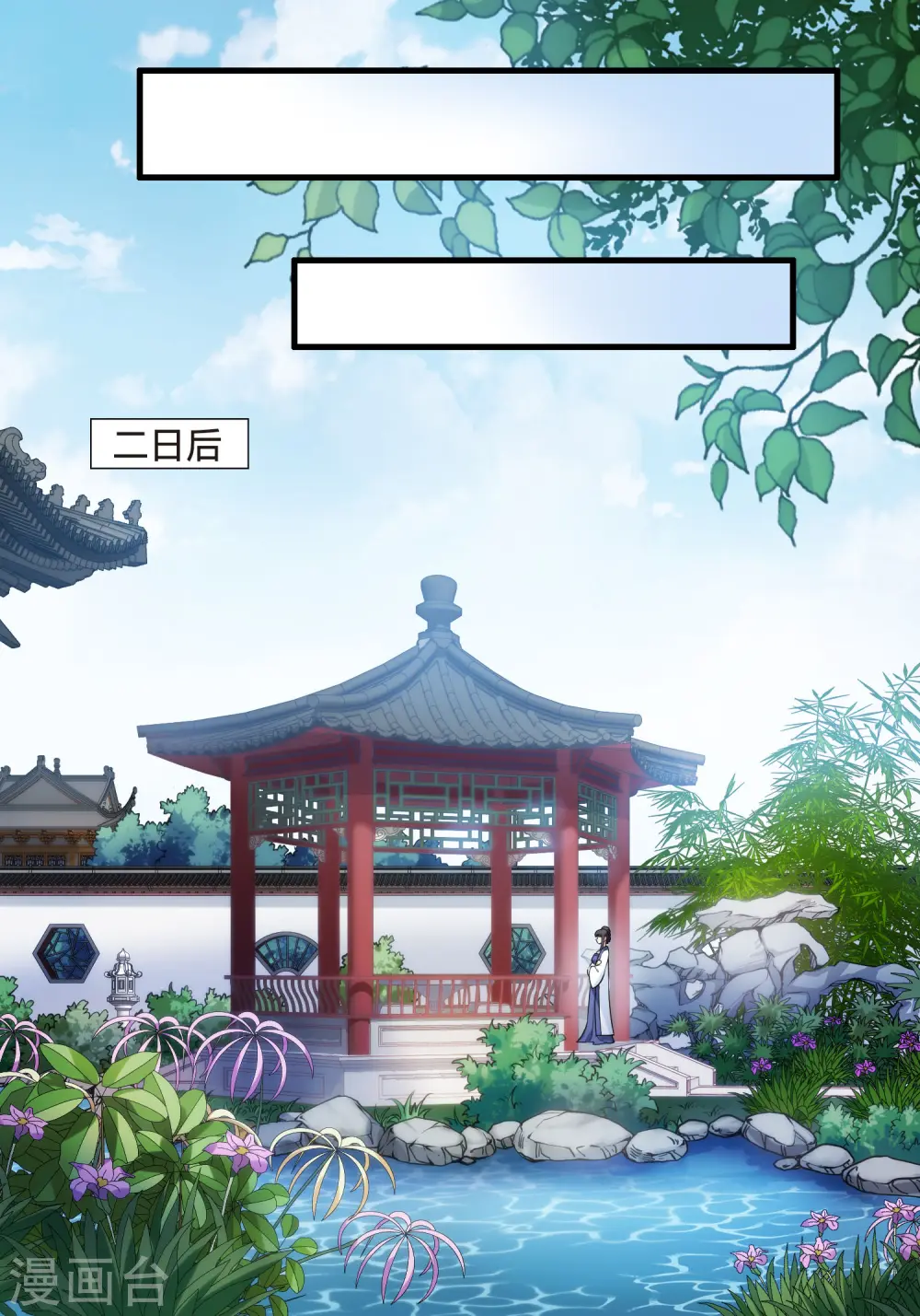第465话 物是人非4(1) 第34页