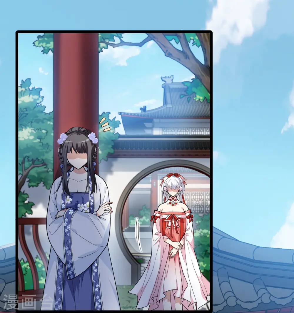 第465话 物是人非4(1) 第35页