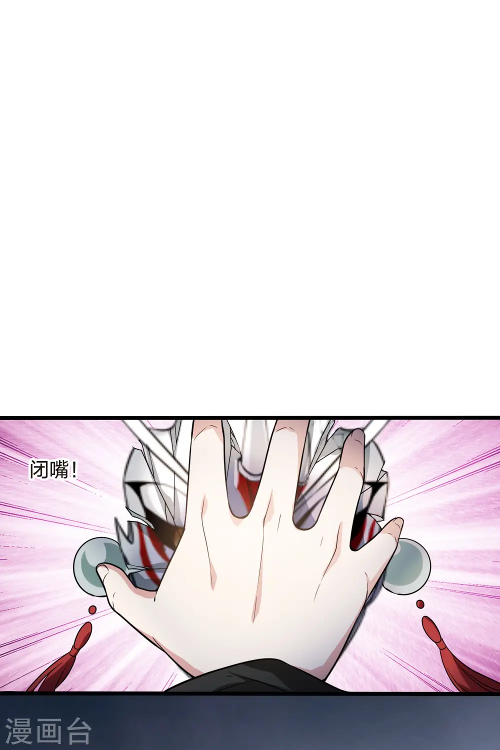 第461话 物是人非2(1) 第20页