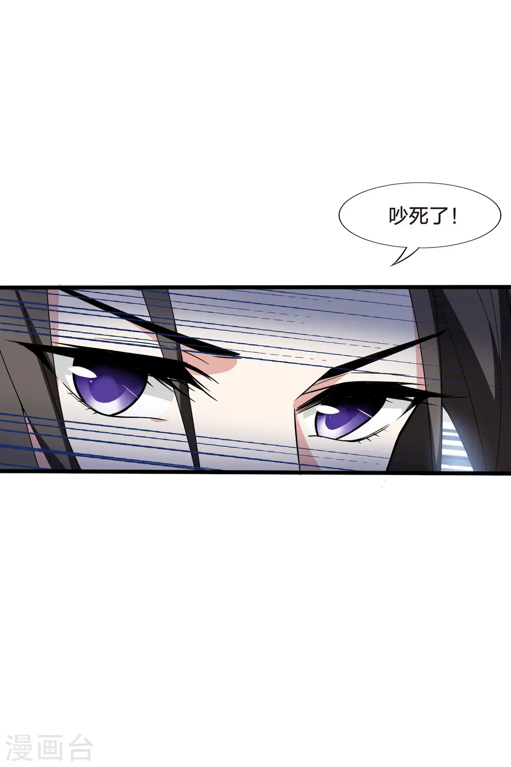 第461话 物是人非2(1) 第22页