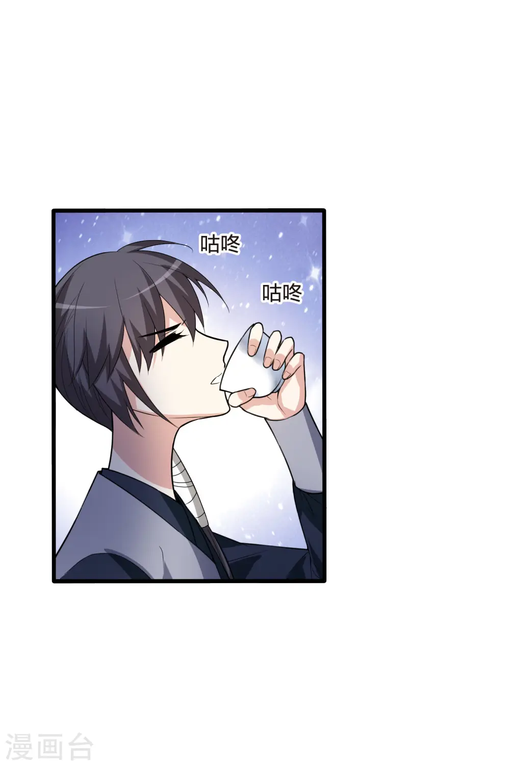 第461话 物是人非2(1) 第27页