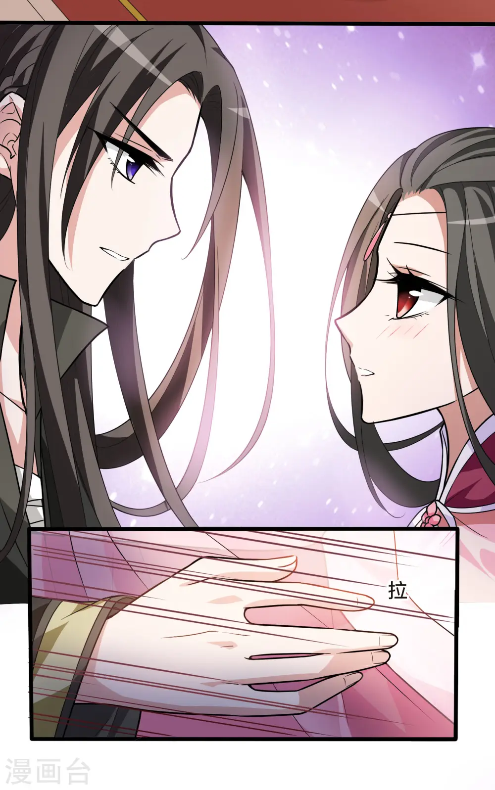 第461话 物是人非2(1) 第37页
