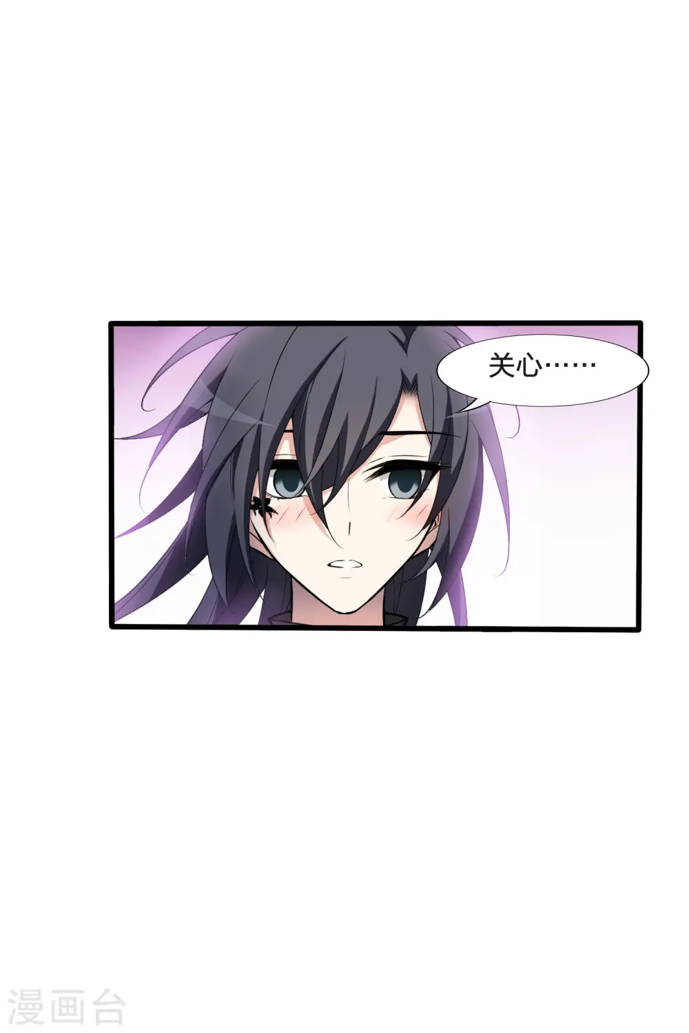 第459话 物是人非1(1) 第11页