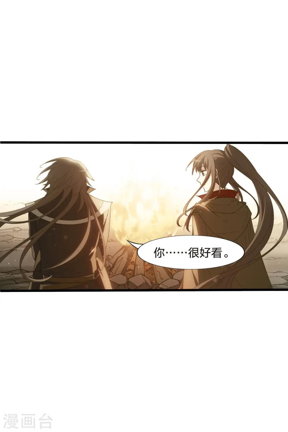 第459话 物是人非1(1) 第20页