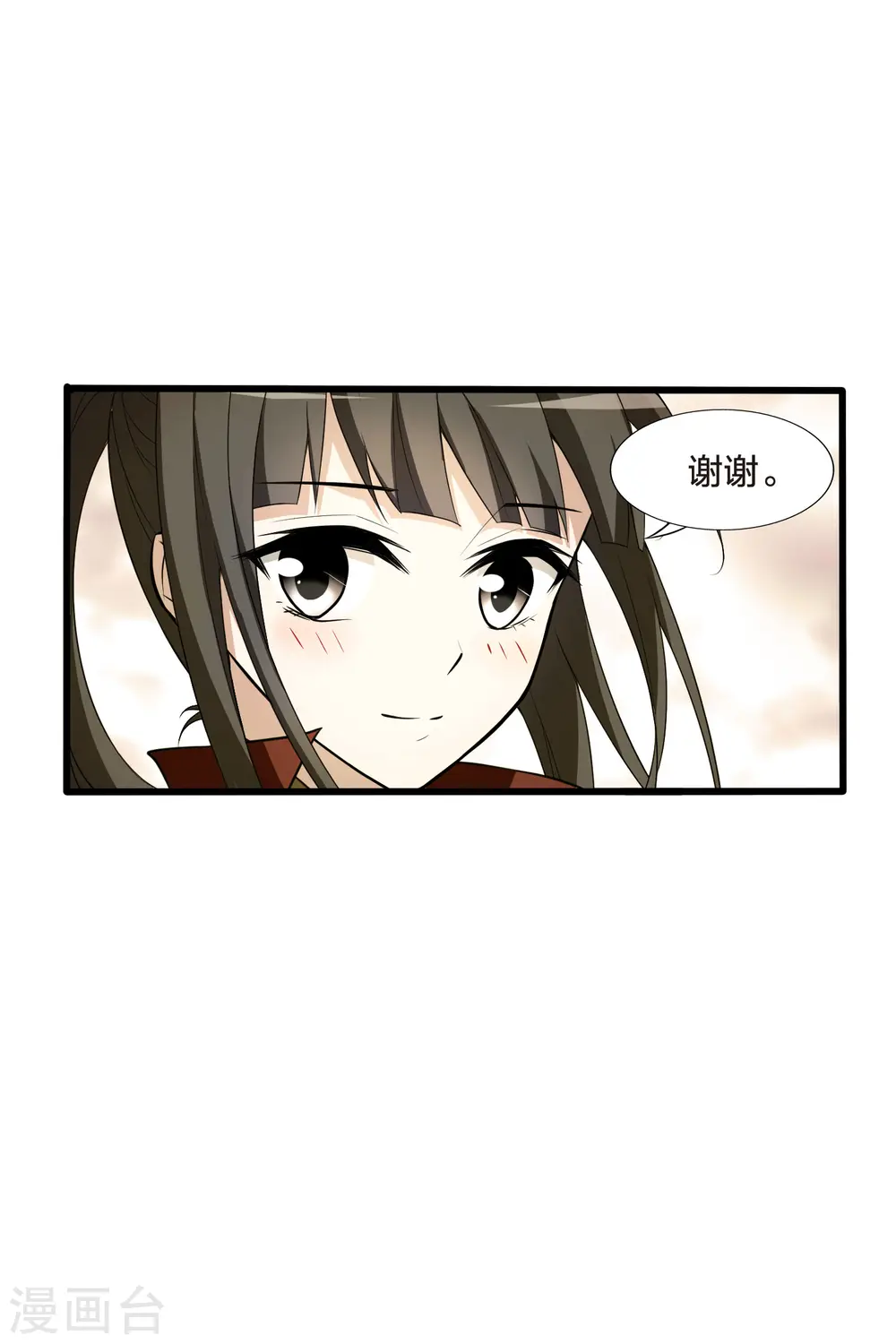 第459话 物是人非1(1) 第21页