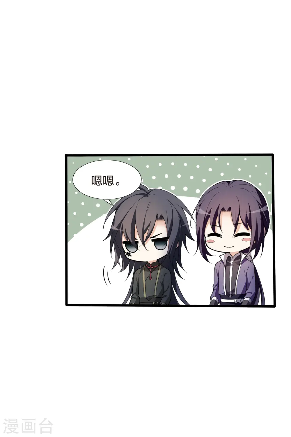 第459话 物是人非1(1) 第22页