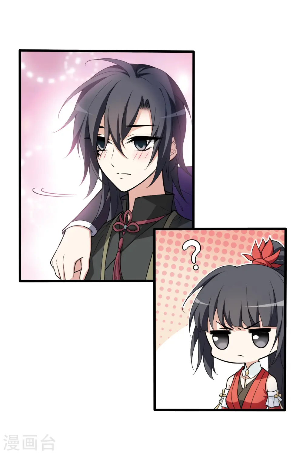 第459话 物是人非1(1) 第25页