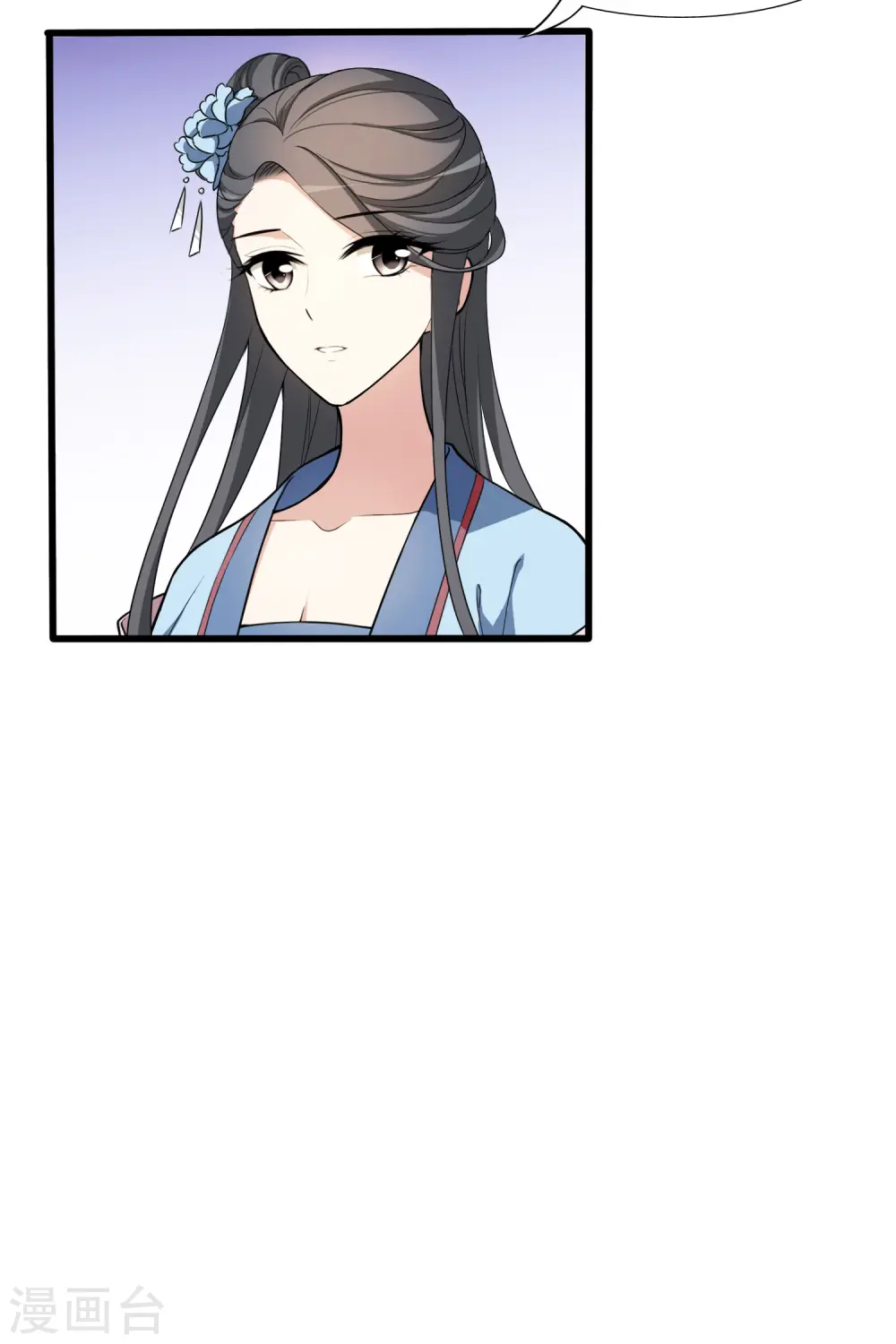 第459话 物是人非1(1) 第28页