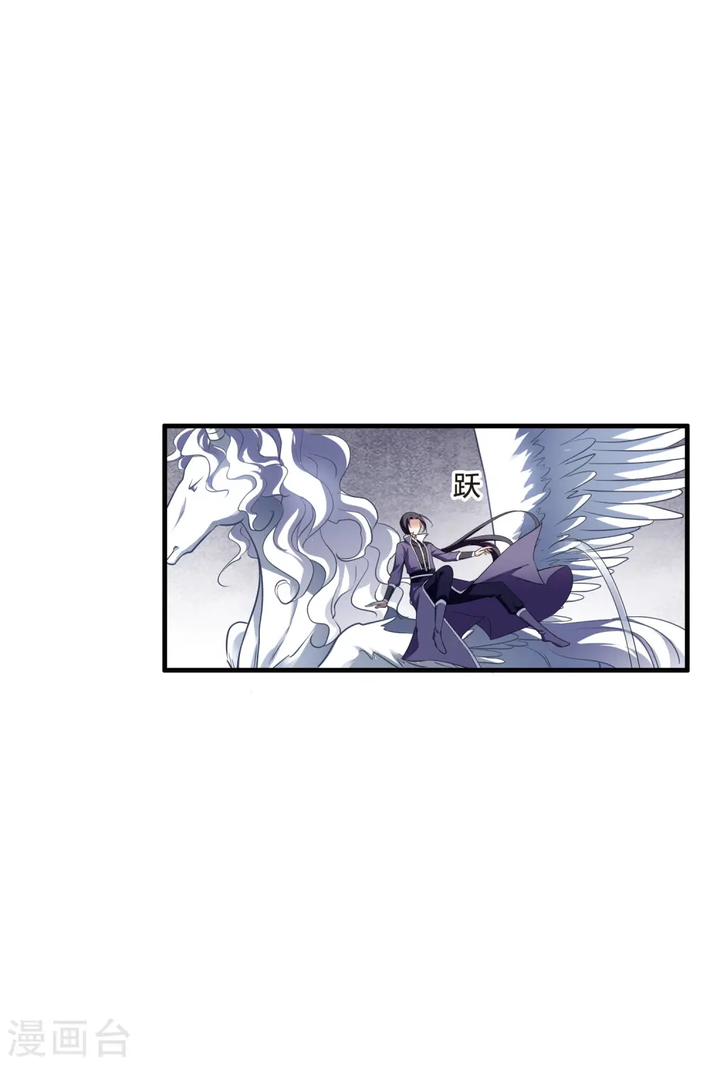 第457话 心外化魂3(1) 第17页