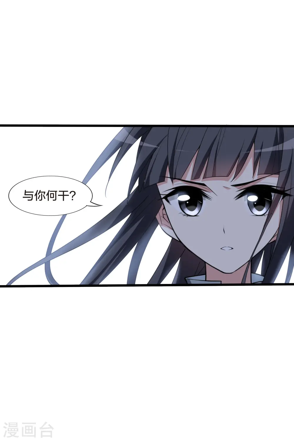 第457话 心外化魂3(1) 第22页