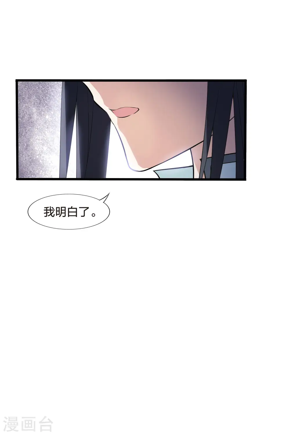 第457话 心外化魂3(1) 第35页