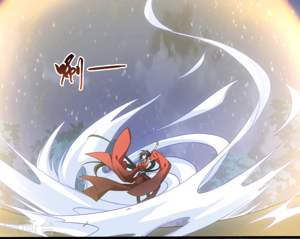 第456话 心外化魂2(2) 第26页