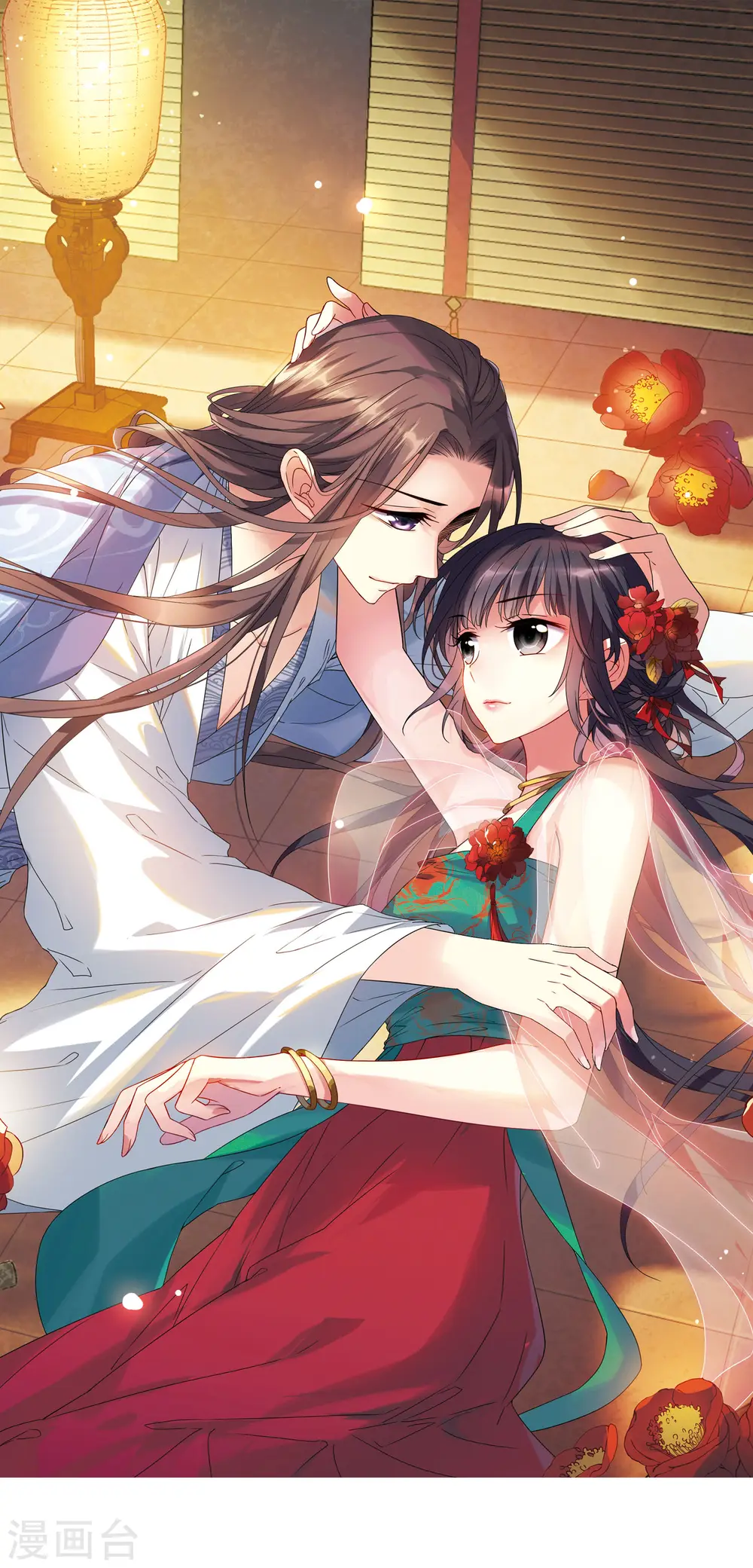 会员专属番外1 炎炎夏日 第1页