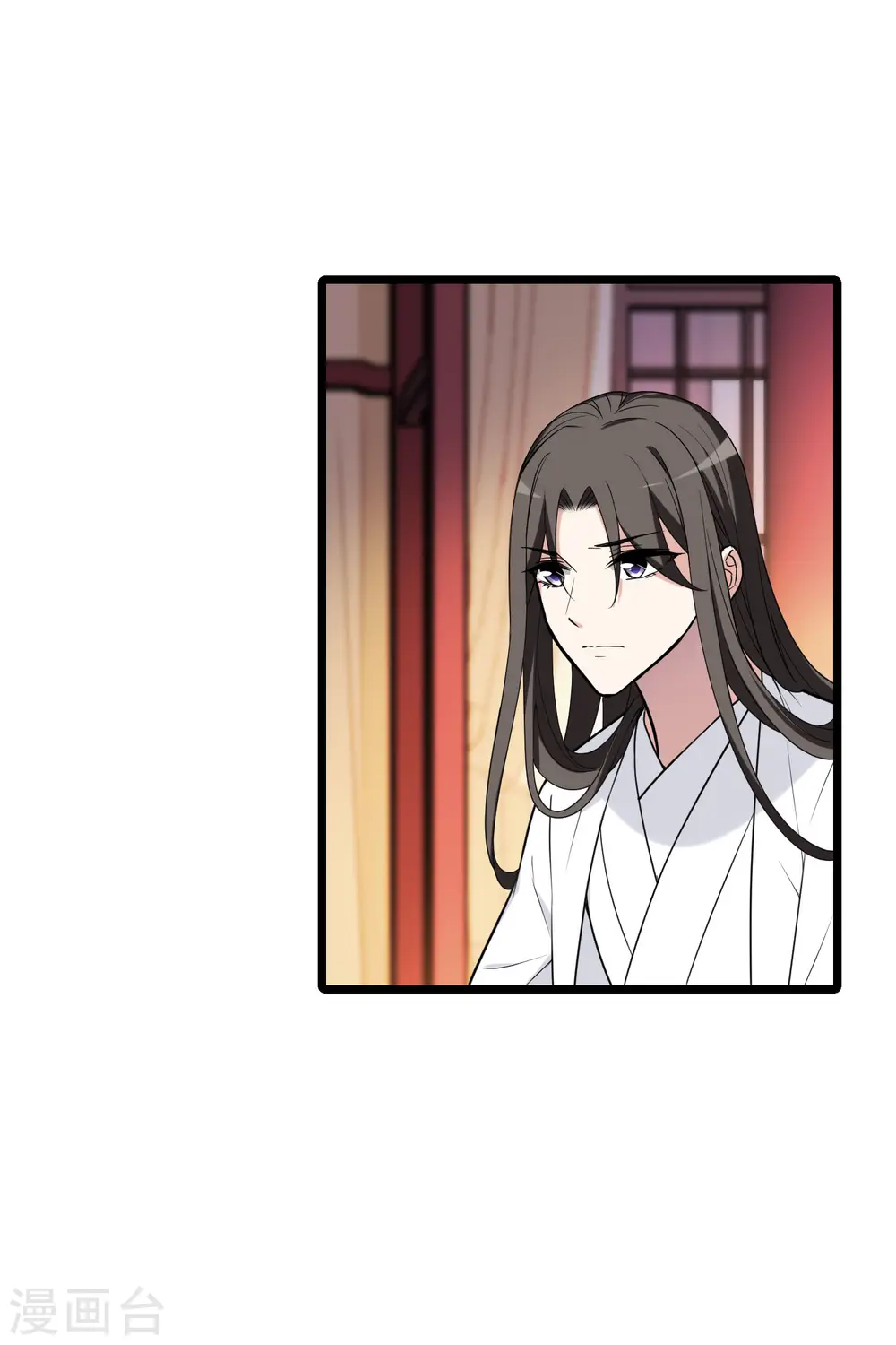 会员专属番外1 炎炎夏日 第32页