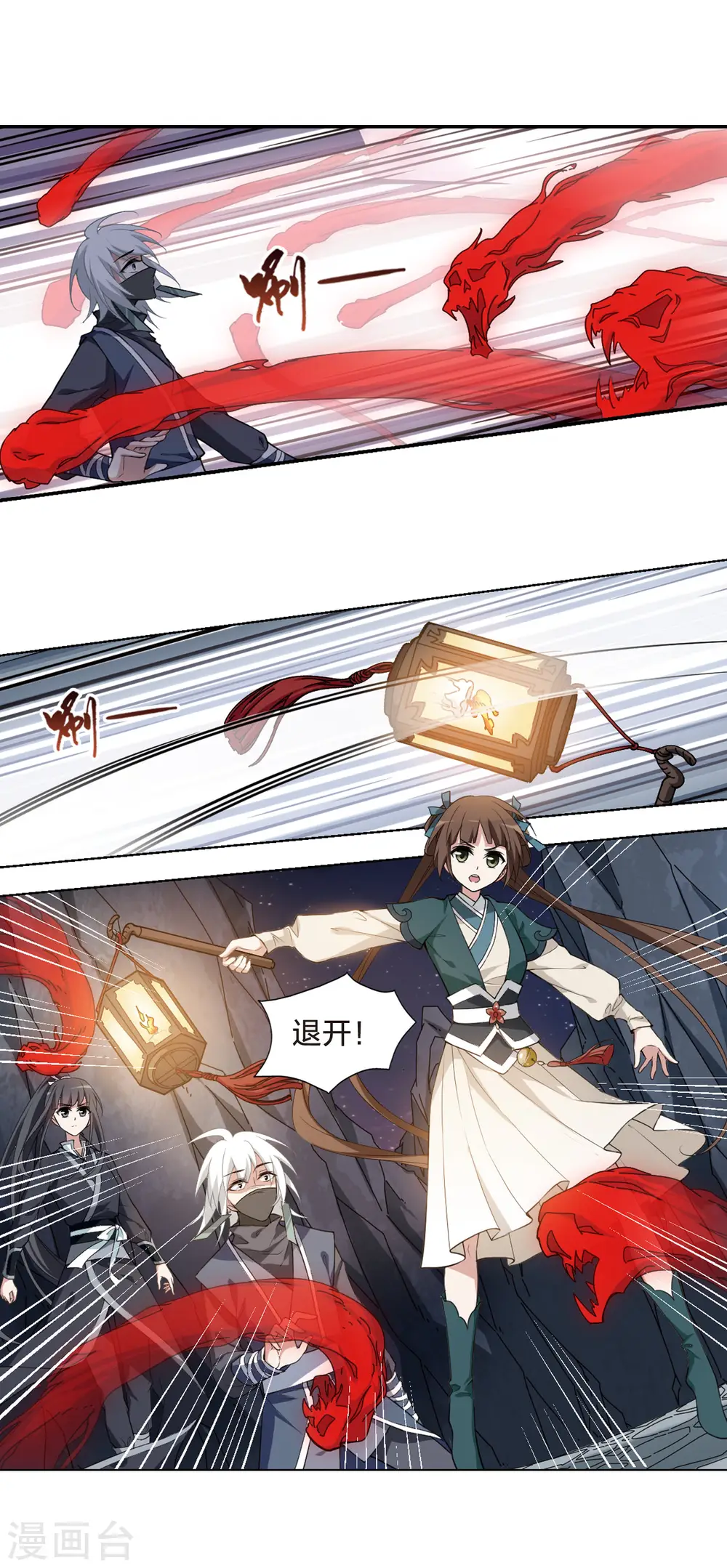 第449话 别月山庄2(1) 第5页