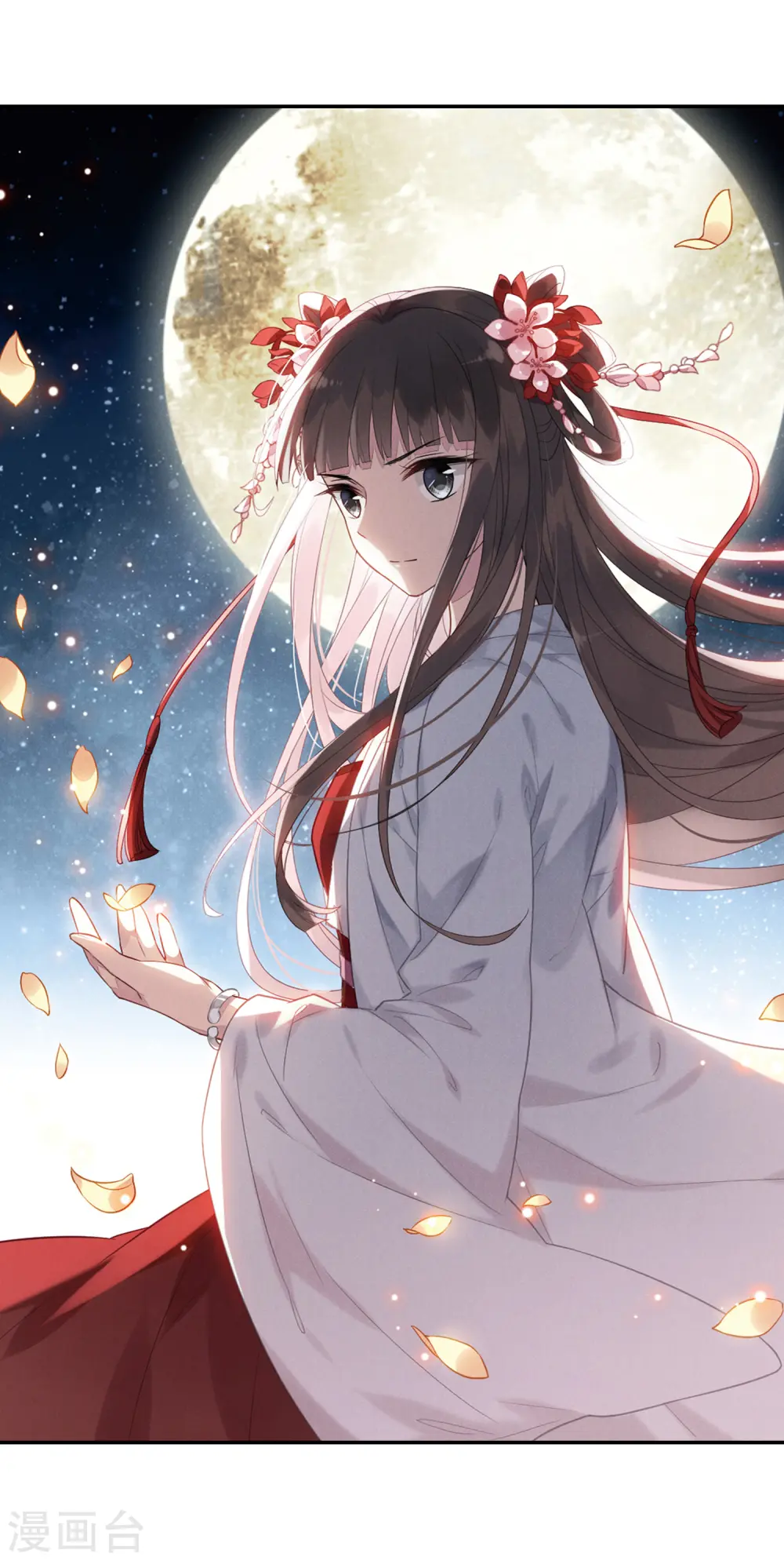 第444话 重返南翼3 第2页