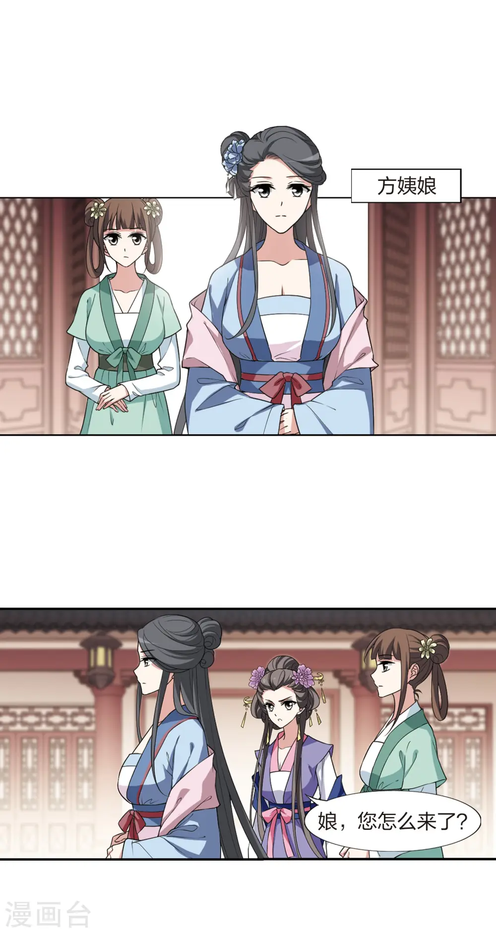 第443话 重返南翼2 第10页