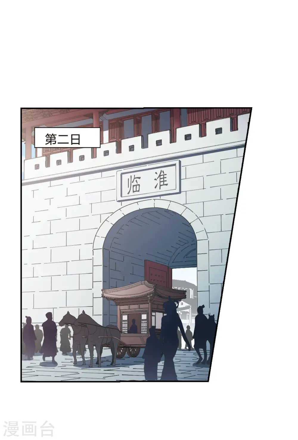 第442话 重返南翼1 第8页