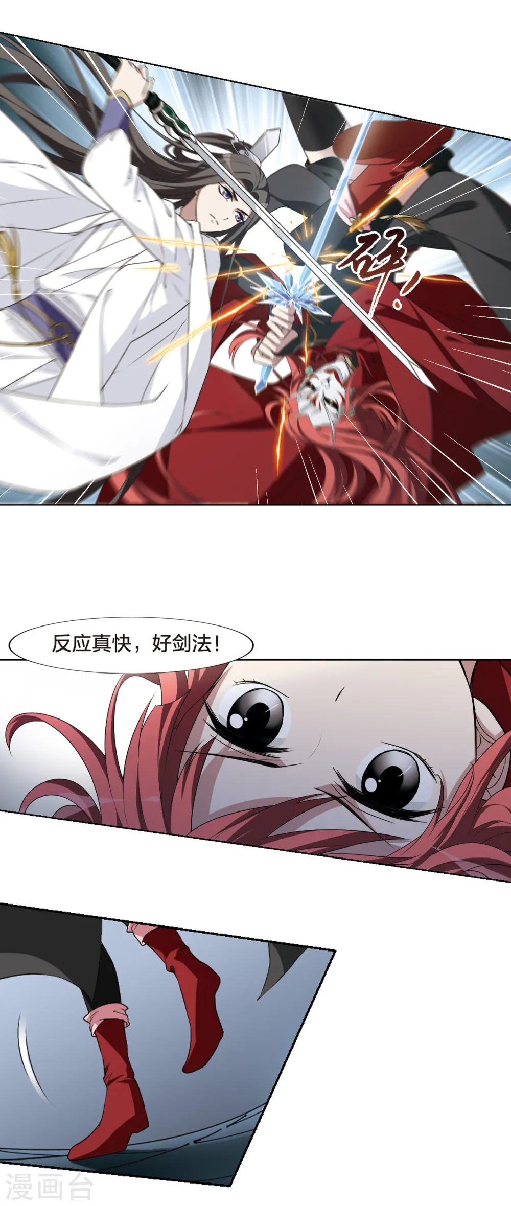 第430话 绝杀天下3(3) 第5页