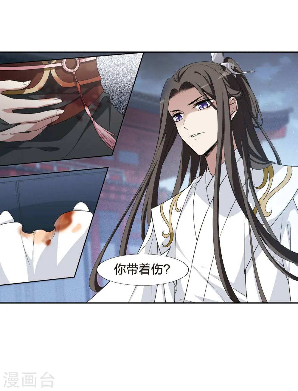 第430话 绝杀天下3(3) 第14页