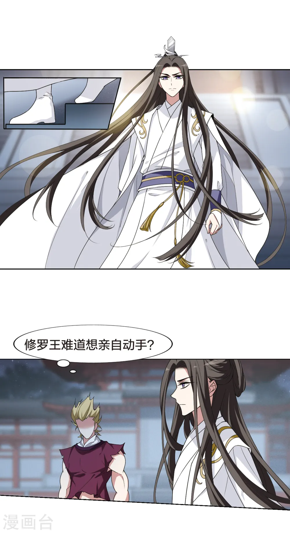 第429话 绝杀天下3(2) 第13页