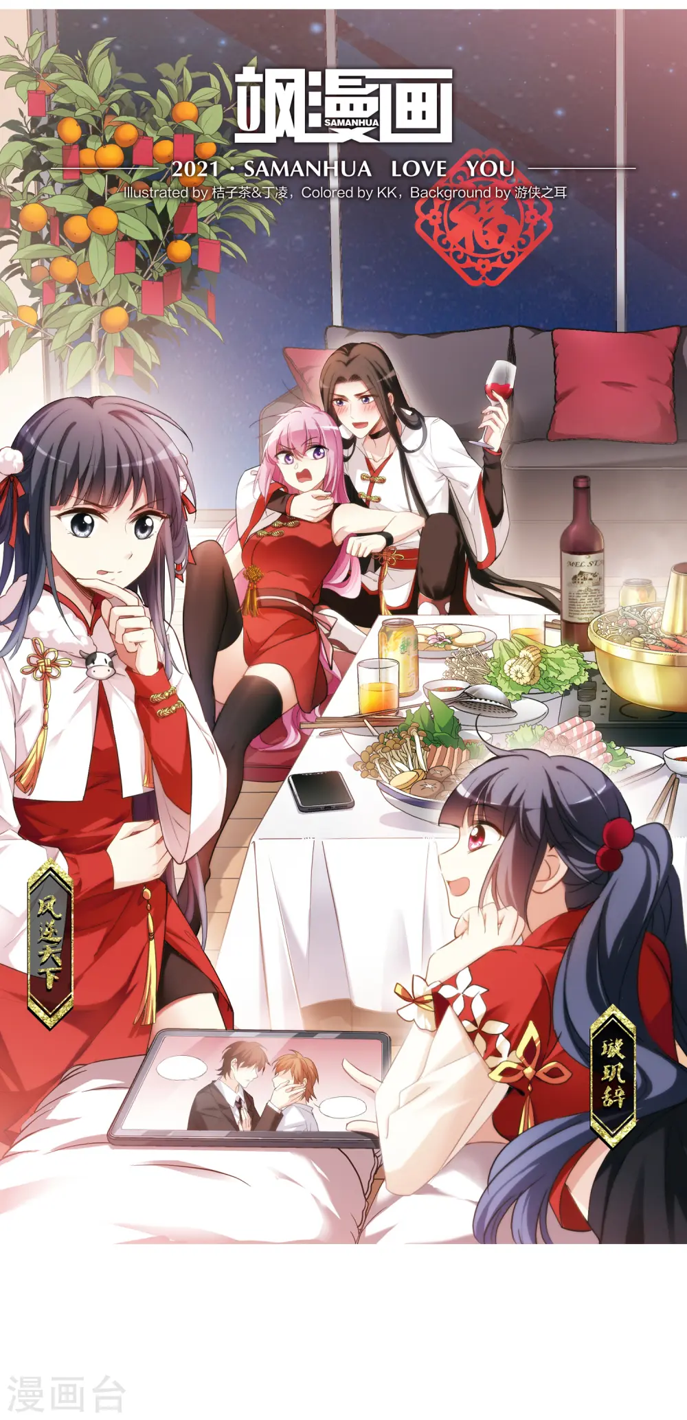 第428话 绝杀天下3(1) 第2页