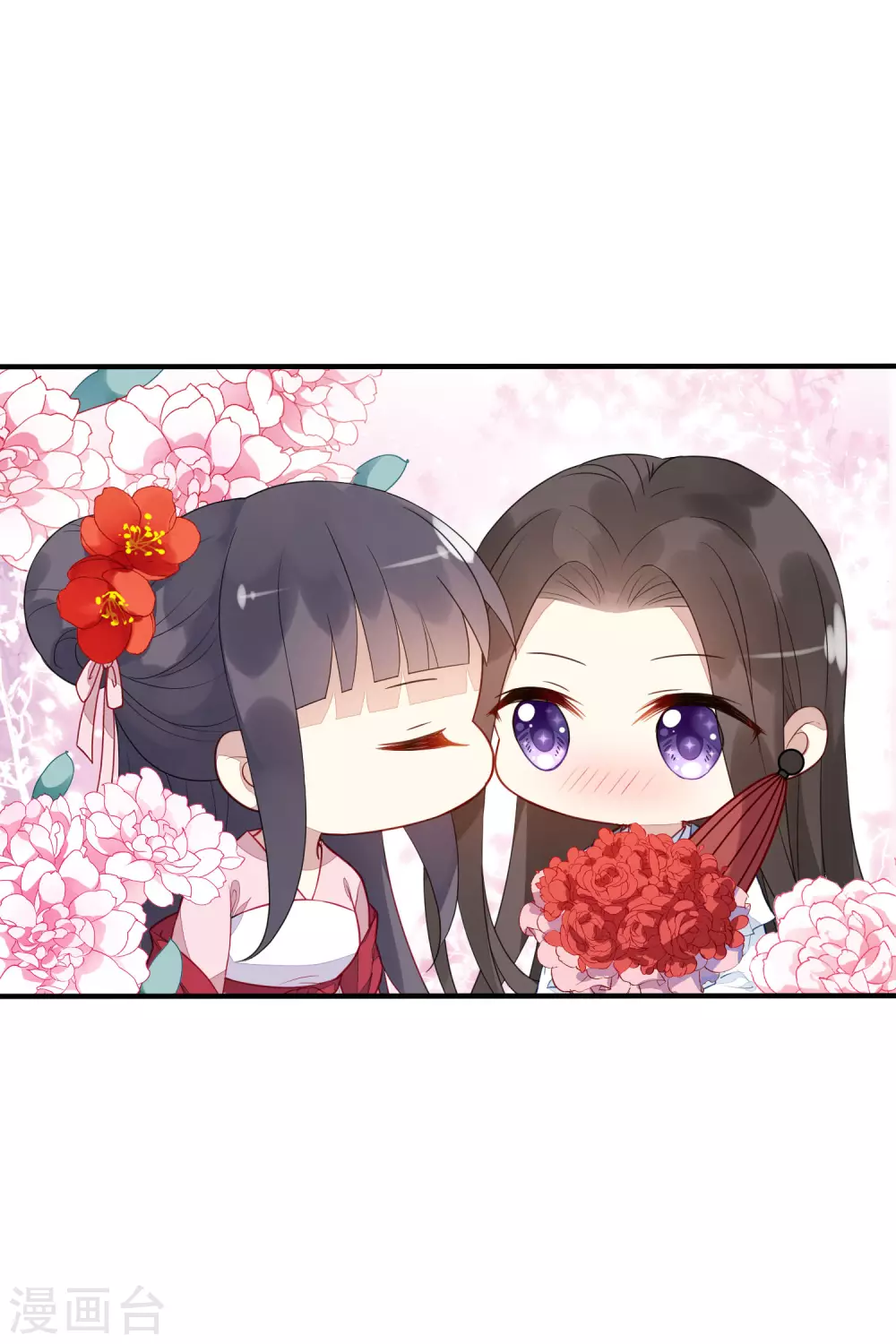 情人节番外 第16页