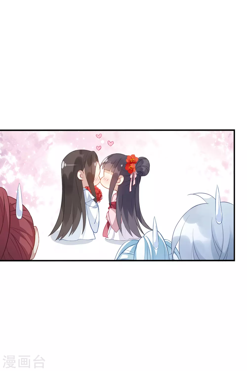 情人节番外 第19页