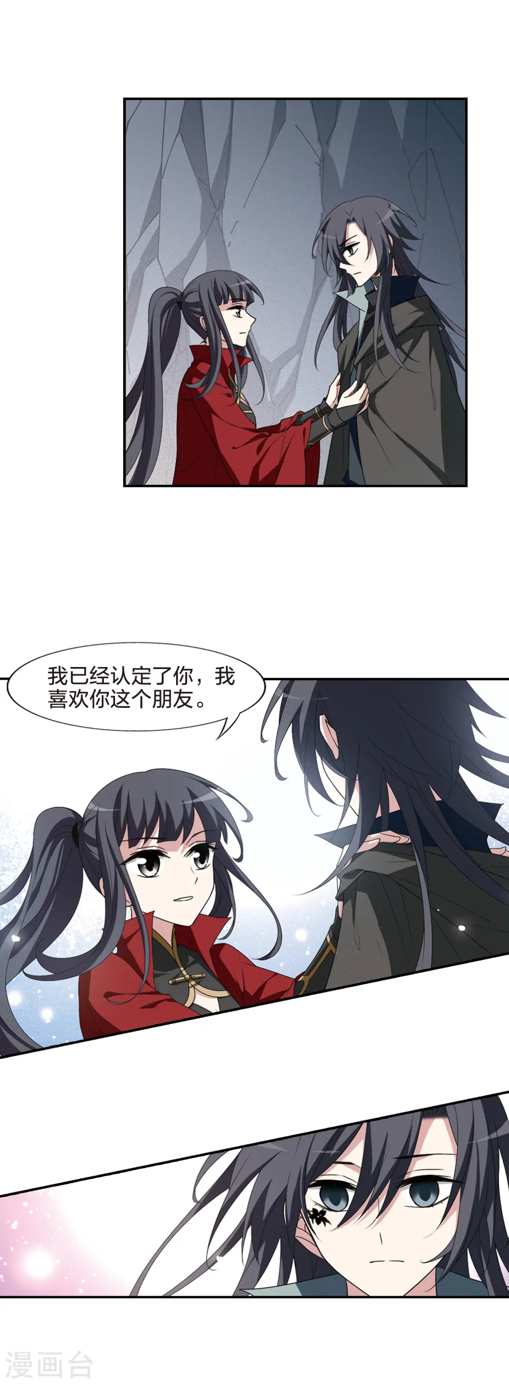 第424话 绝杀天下1(3) 第6页