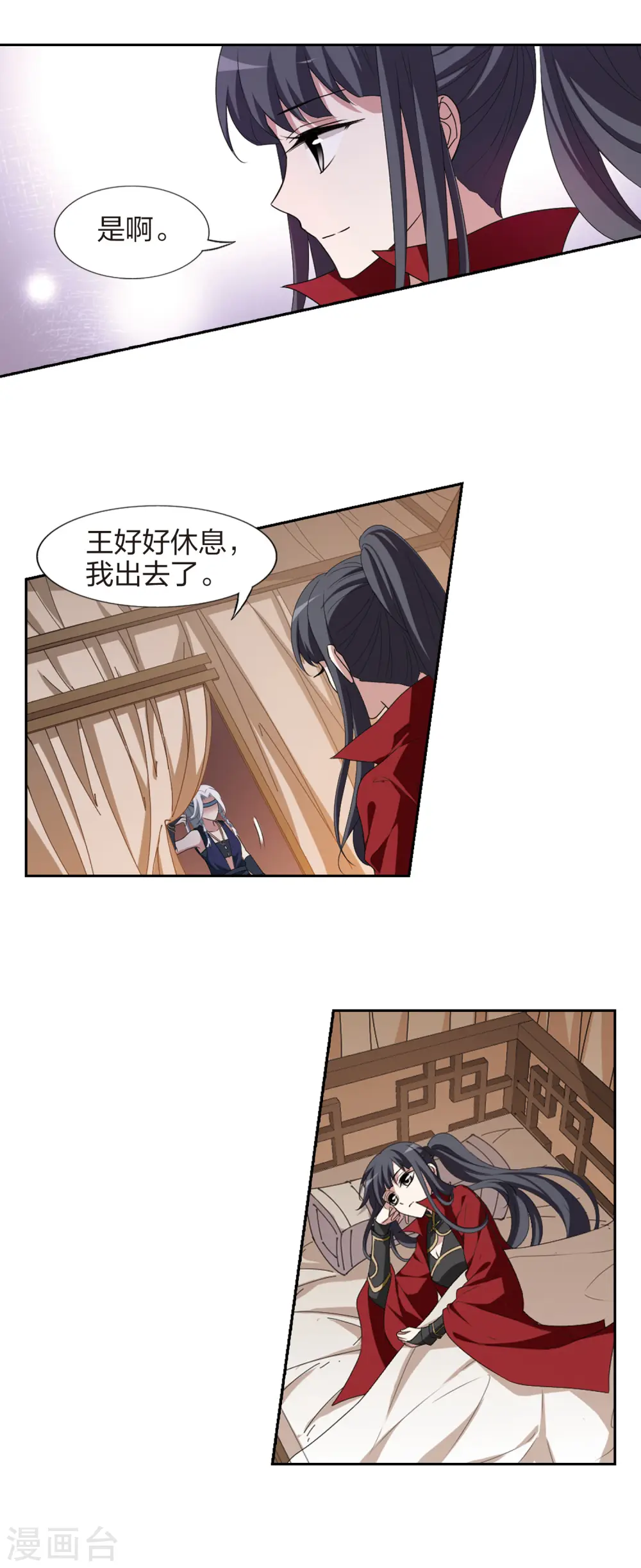 第425话 绝杀天下2(1) 第14页