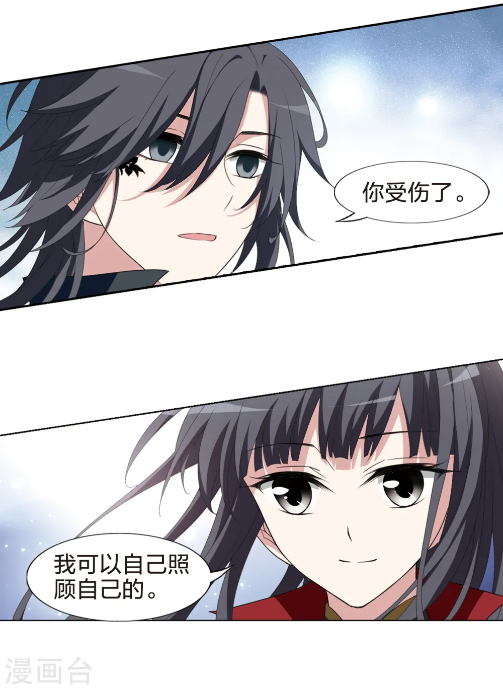 第423话 绝杀天下1(2) 第10页