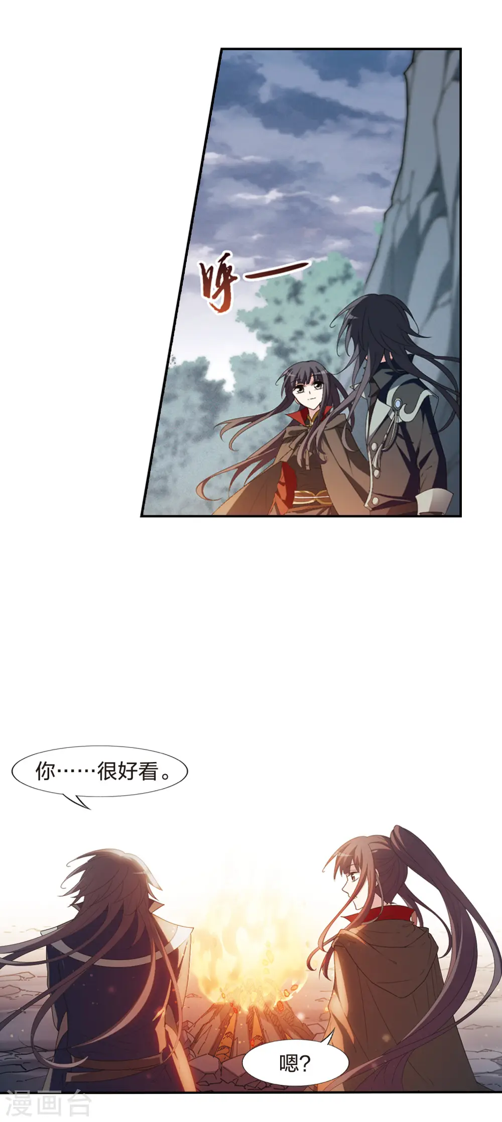 第422话 绝杀天下1(1) 第13页