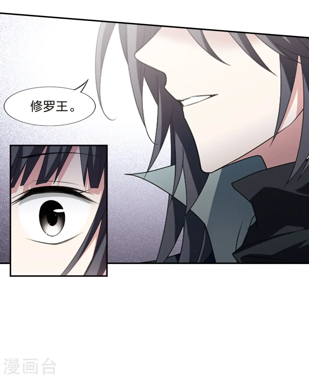 第422话 绝杀天下1(1) 第16页