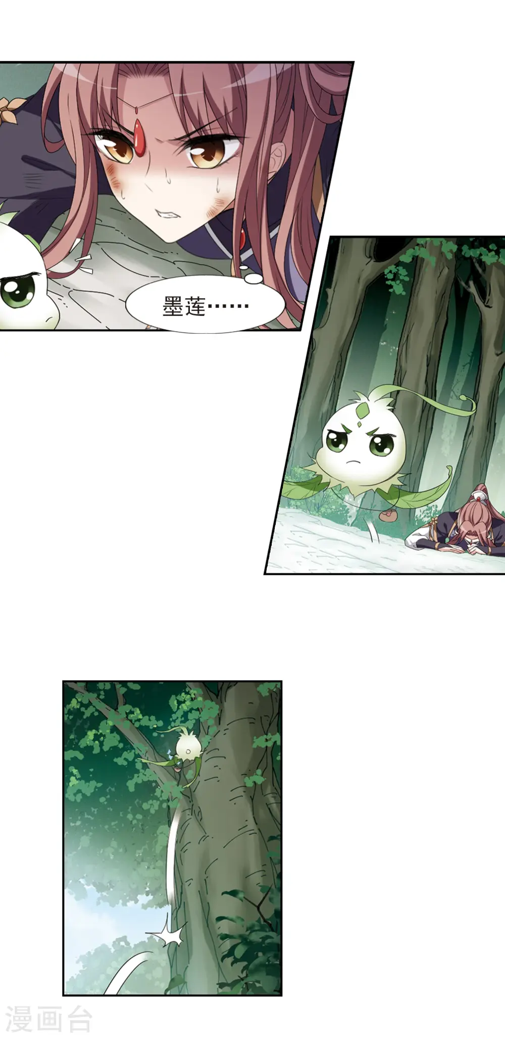 第414话 背道而驰2(2) 第14页