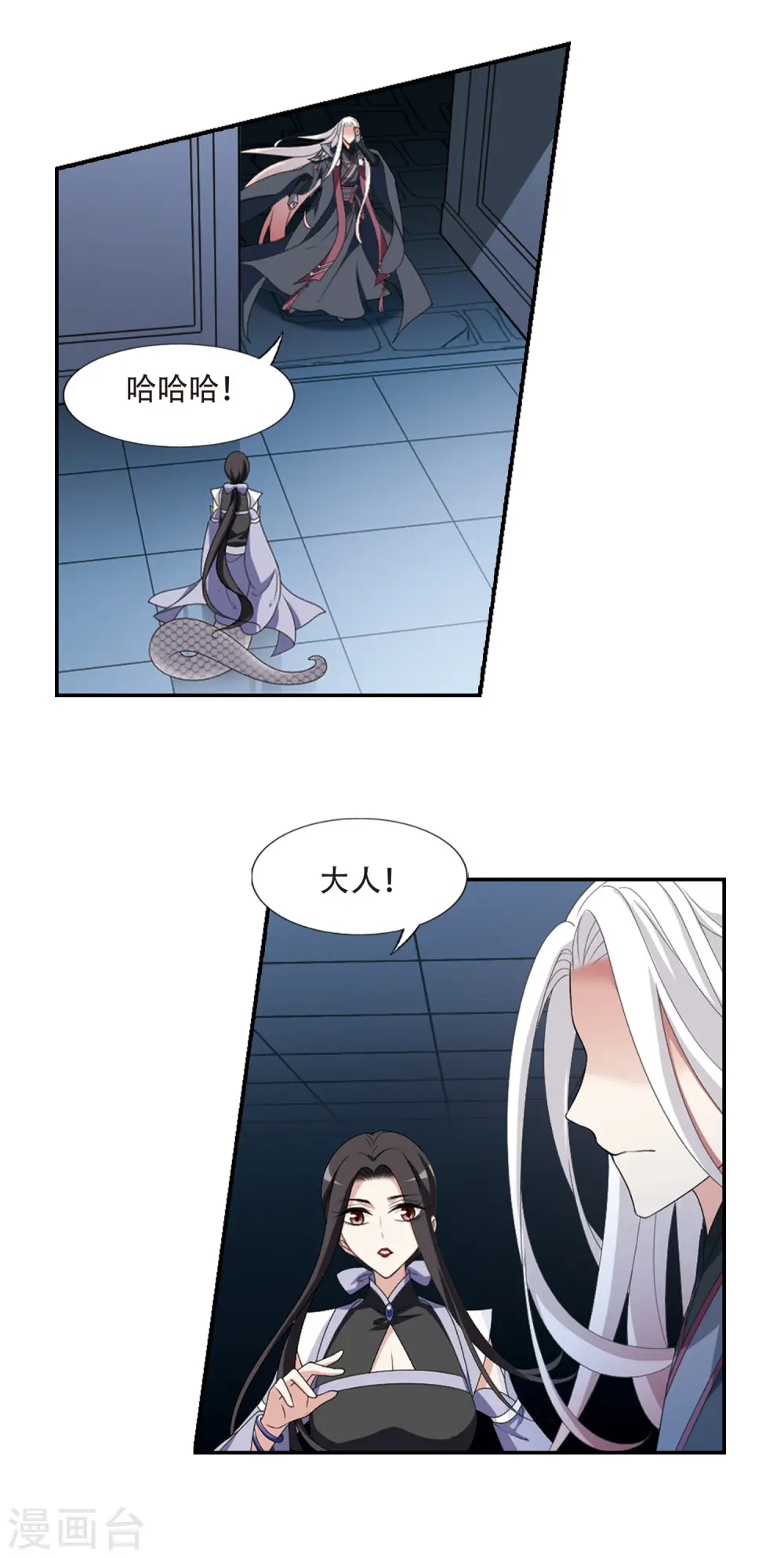 第413话 背道而驰2(1) 第10页