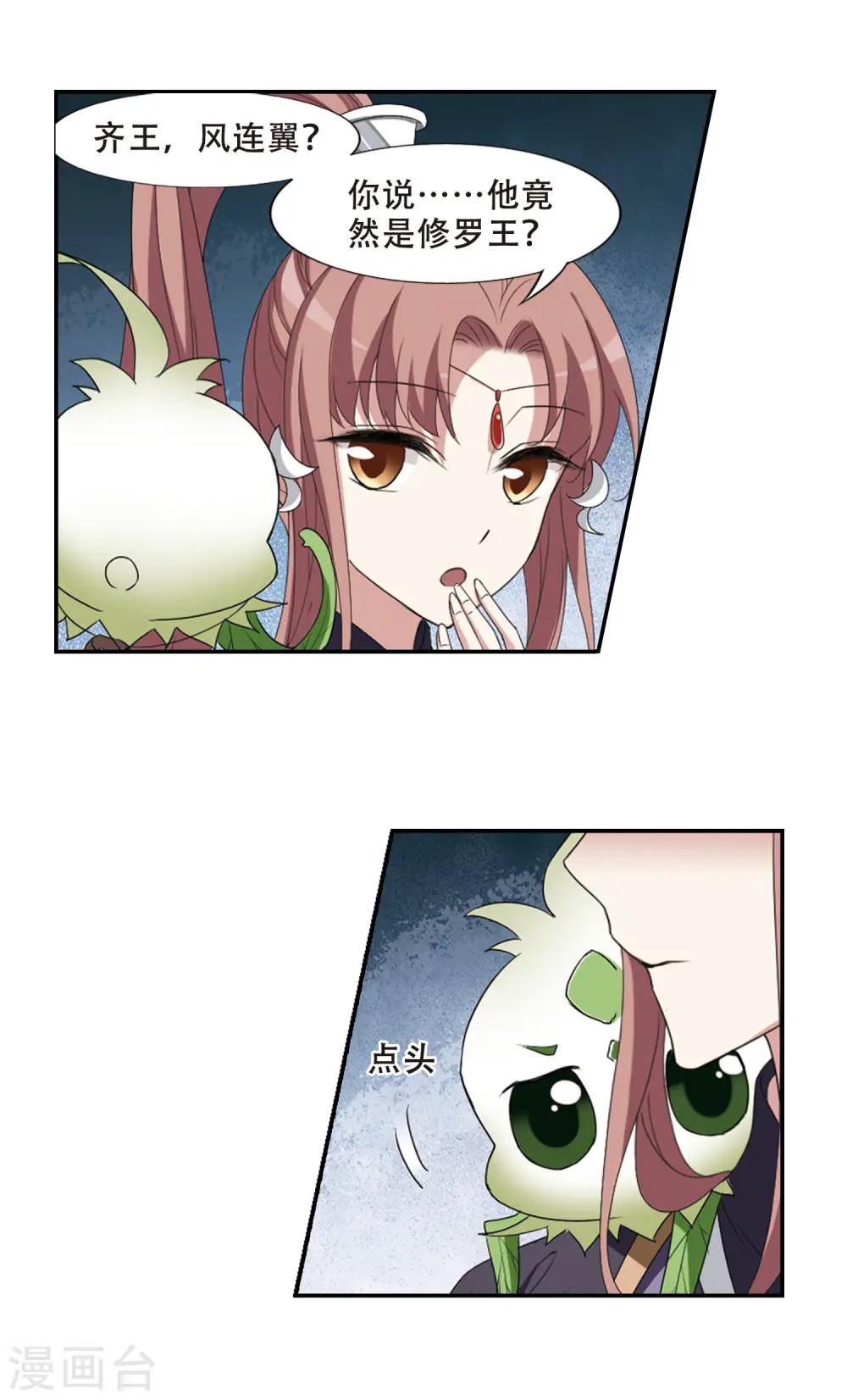 第408话 被困囚牢3(2) 第10页