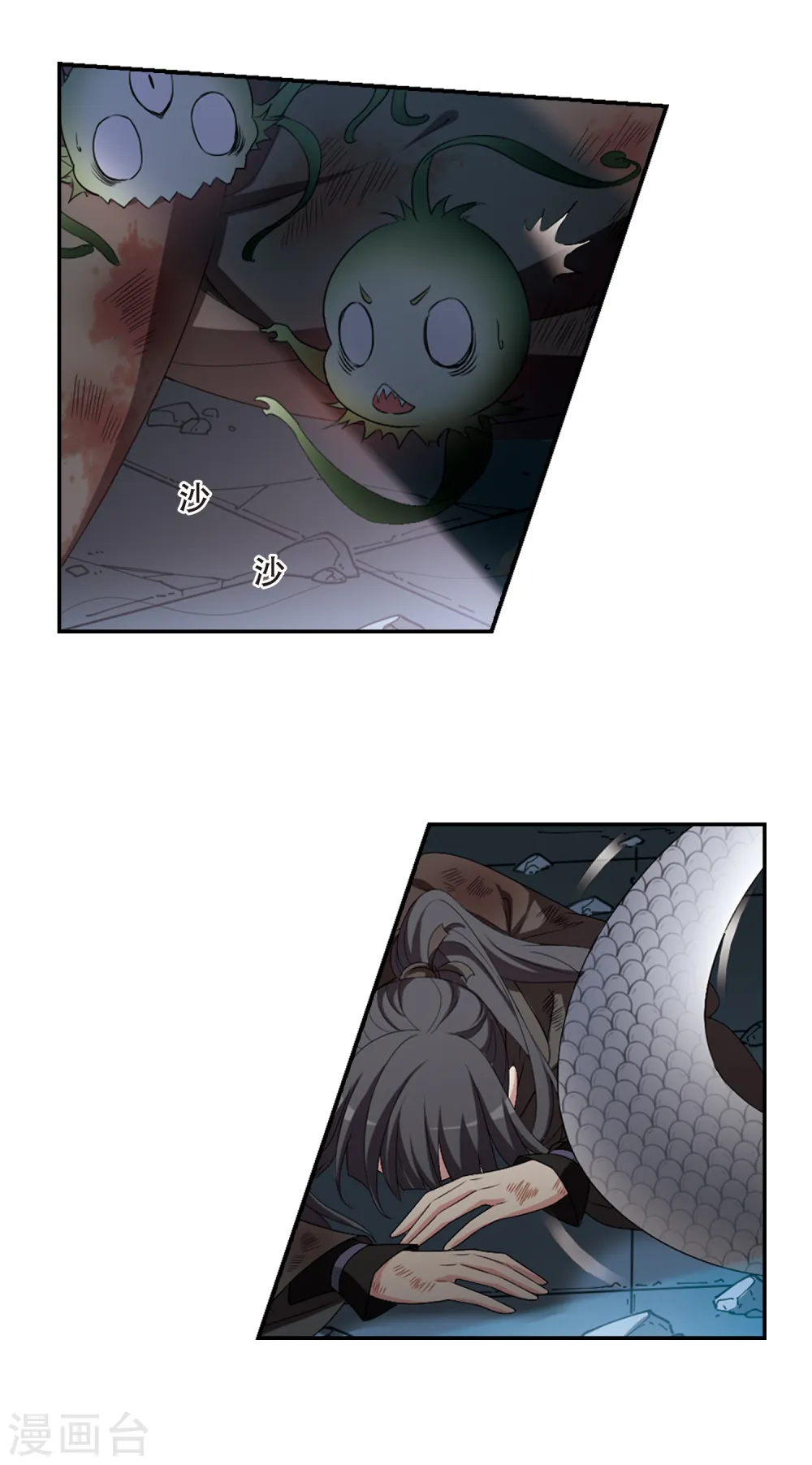 第409话 被困囚牢3(3) 第11页
