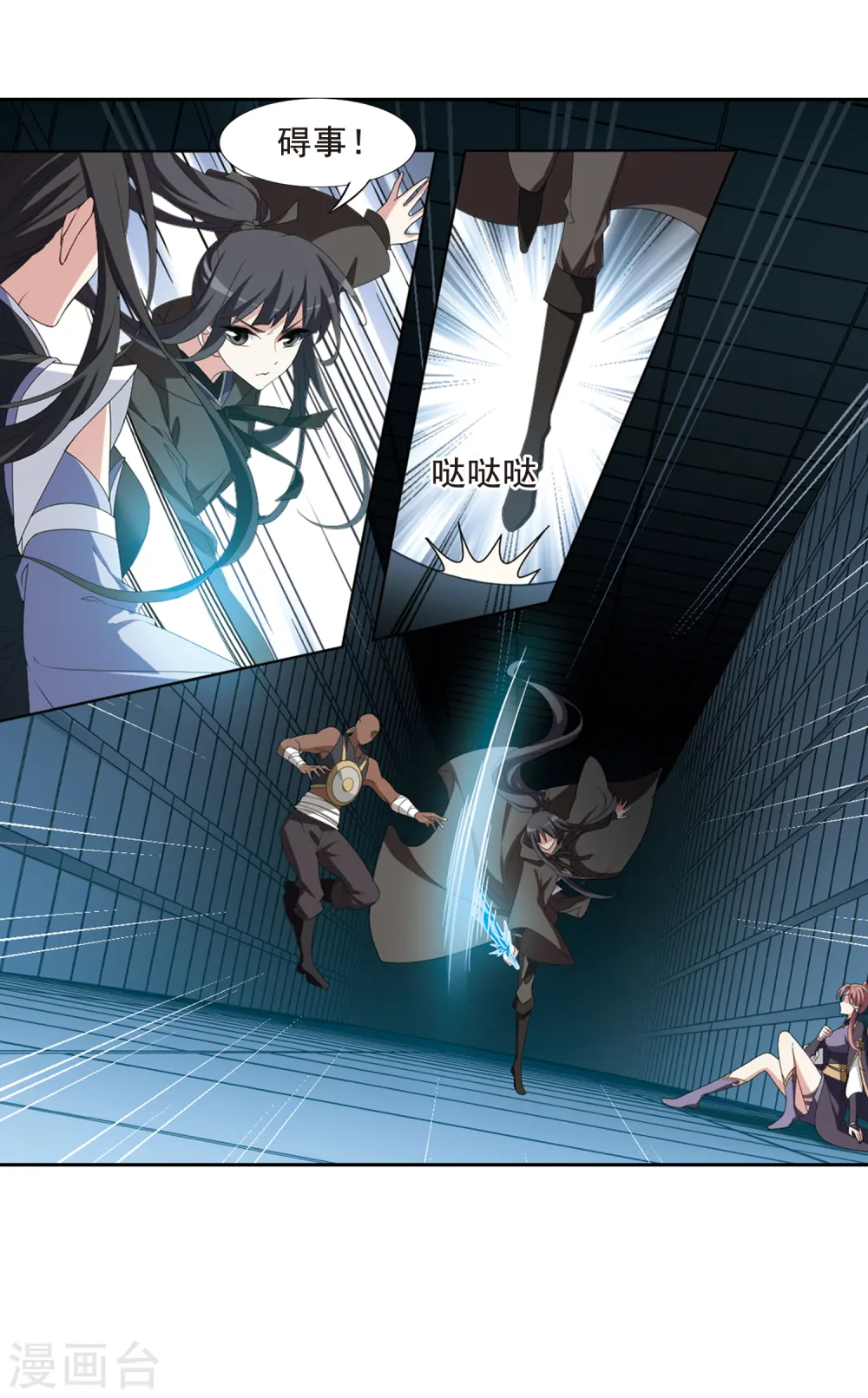 第405话 被困囚牢2(2) 第13页
