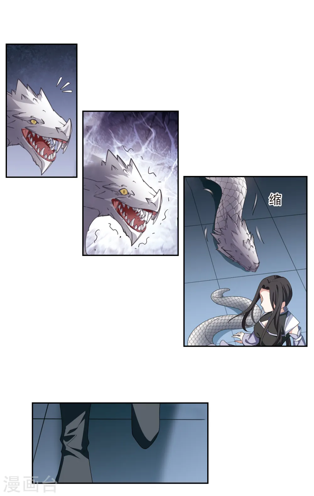 第403话 被困囚牢1(3) 第8页
