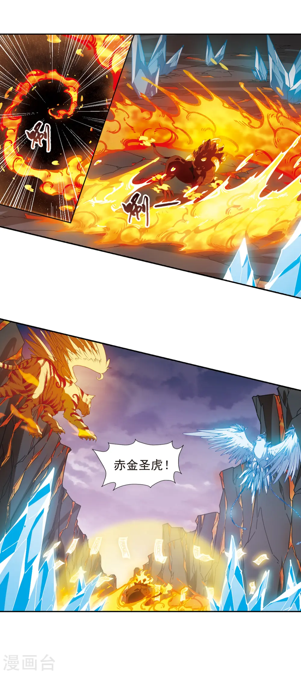 第401话 被困囚牢1(1) 第12页