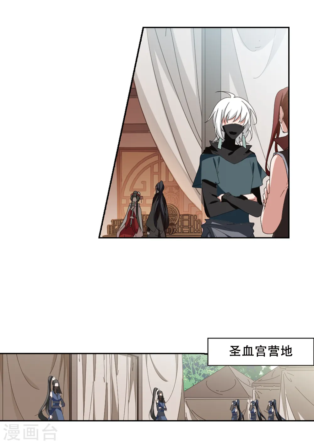 第399话 符源破碎2(2) 第14页